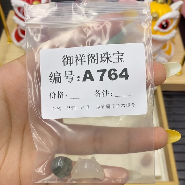 硅化珊瑚合金戒指雪*