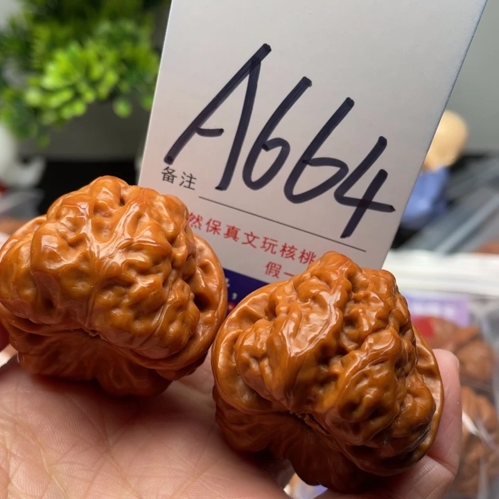 桃核把件文玩核桃