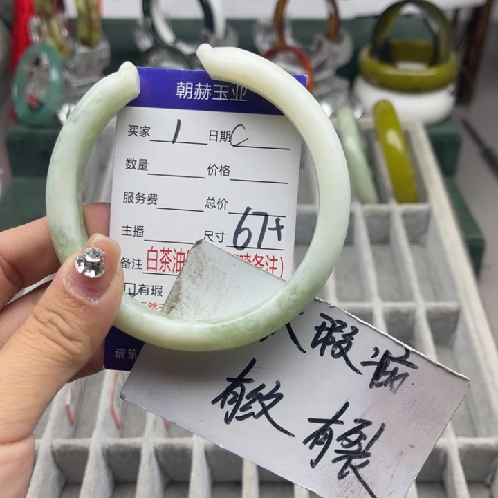 蛇纹石玉未镶嵌手镯