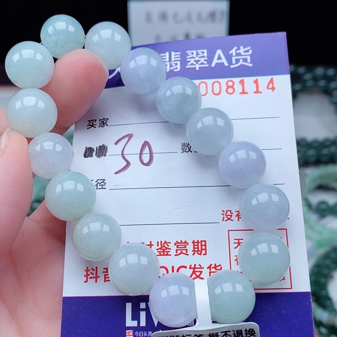 天然A货翡翠，冰春带彩圆珠手串