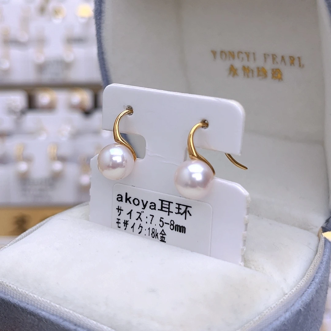 耳饰海水珍珠18K金镶嵌