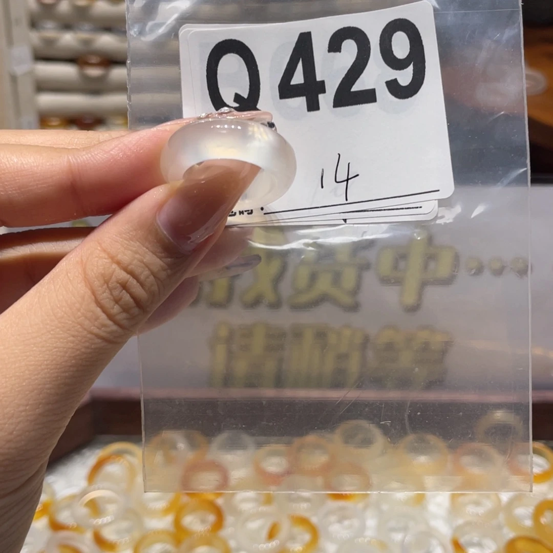 未镶嵌戒指玛瑙/玉髓429