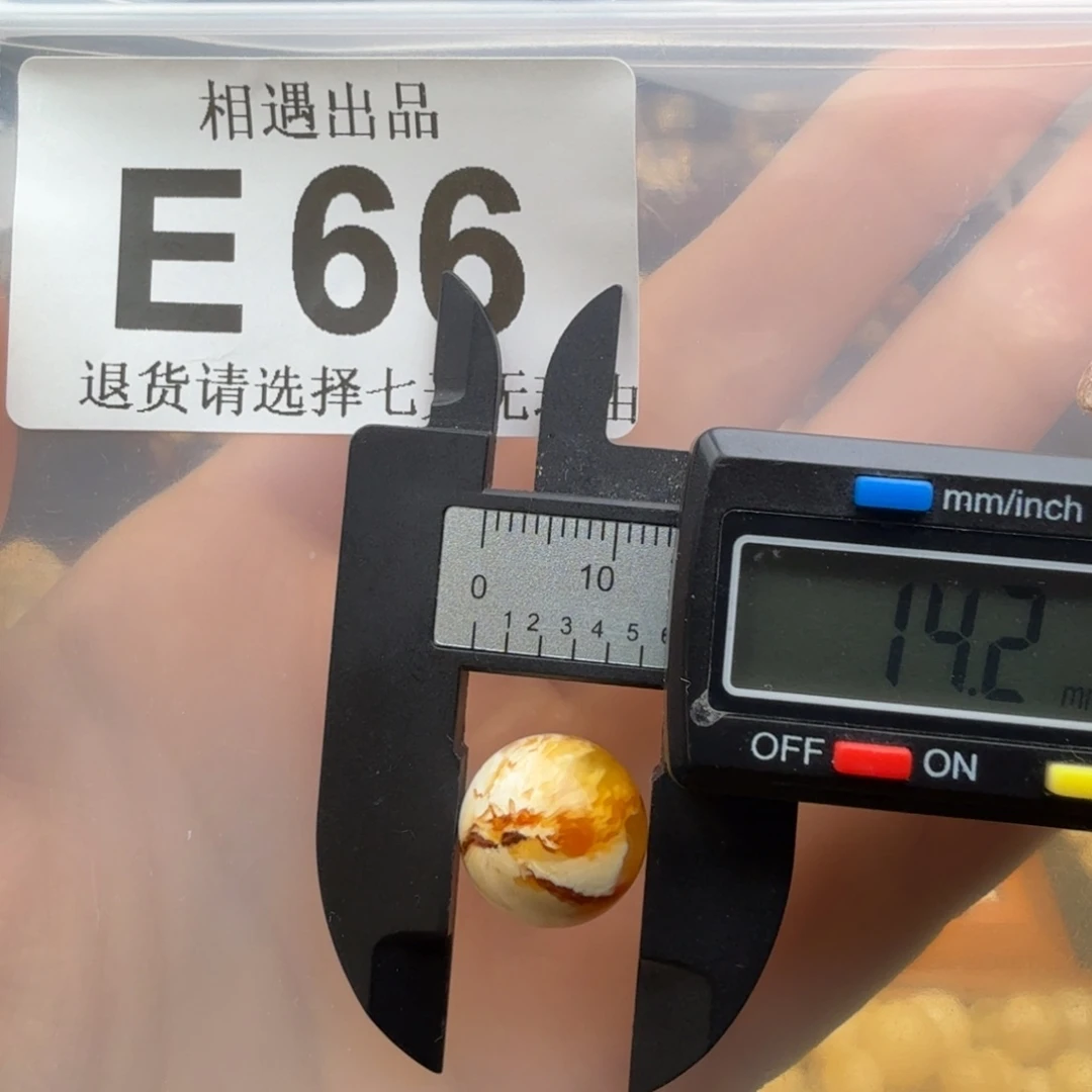 琥珀未镶嵌裸石蜜蜡