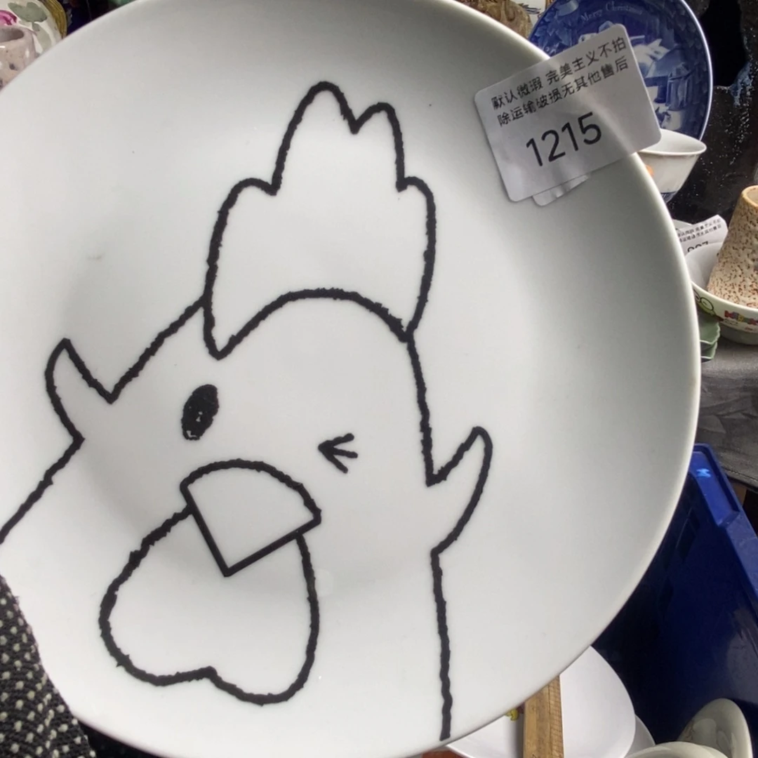 ****媛瓷片茶具茶具茶具