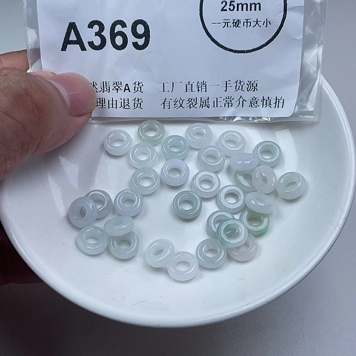 翡翠未镶嵌颈饰福利