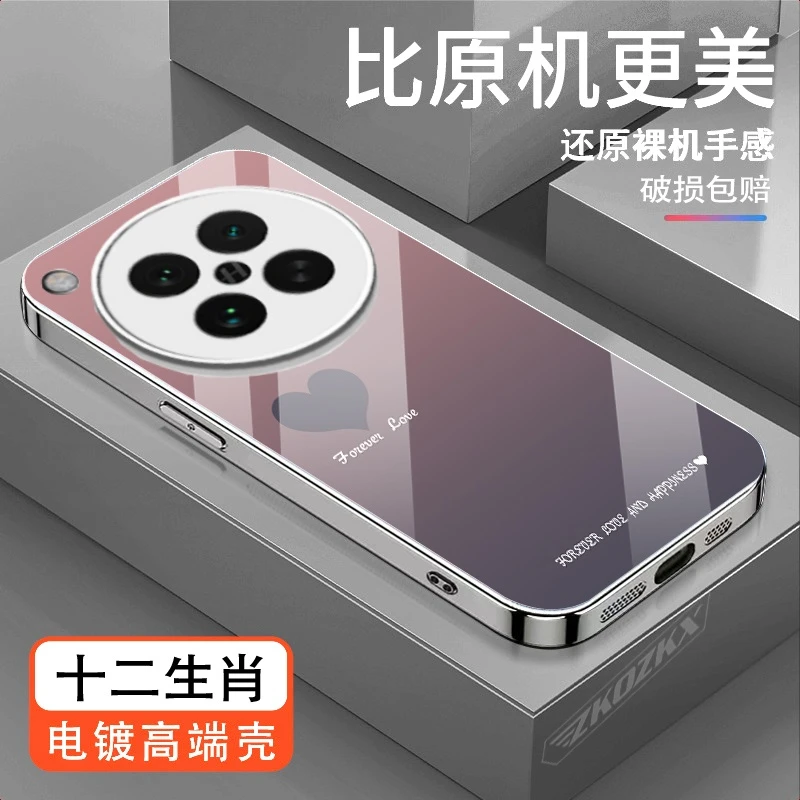 适用OPPOFindX8S手机壳渐变爱心时尚电镀玻璃超薄防摔轻奢女款潮