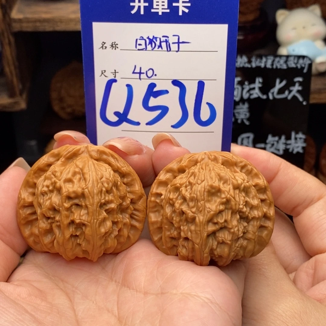 吊坠文玩核桃40白狮子536