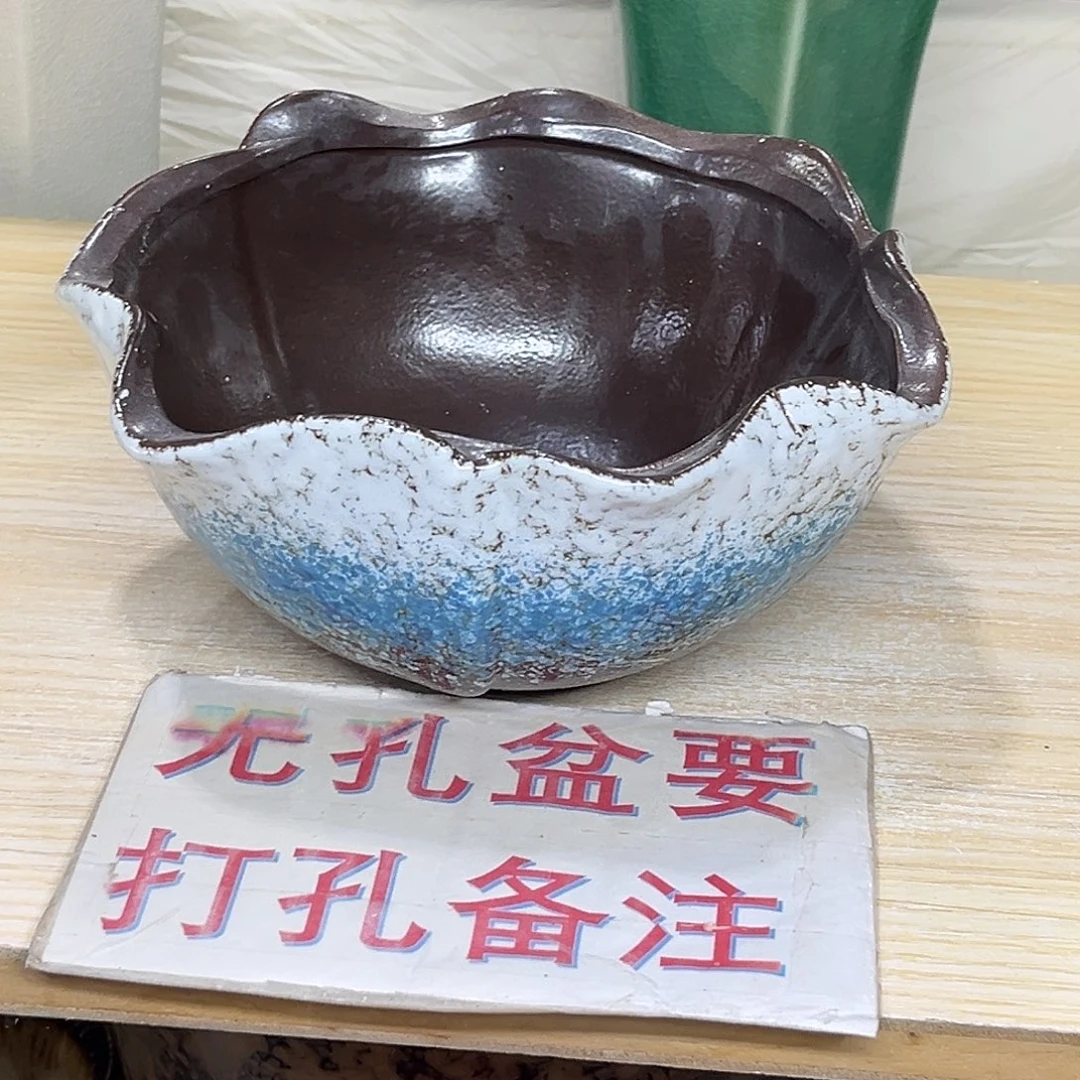 瑕疵陶瓷绿植多肉微瑕花盆口径18*9