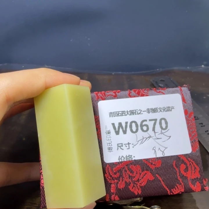 青田石12.2青田石雕厂家直销