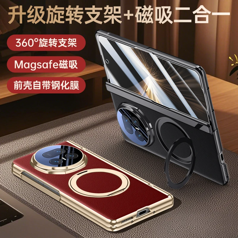 适用荣耀magic v5手机壳防窥高端素皮磁吸支架魔术V5全包防摔商务