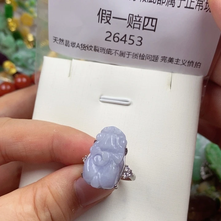 蓝***己吊坠(赠链)未镶嵌翡翠