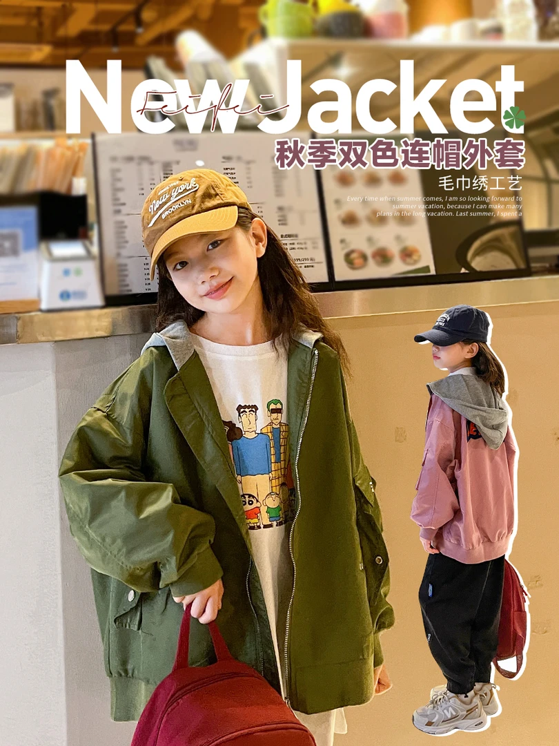 女童棒球服外套春秋中大童洋气毛巾绣假两件连帽夹克上衣WE138