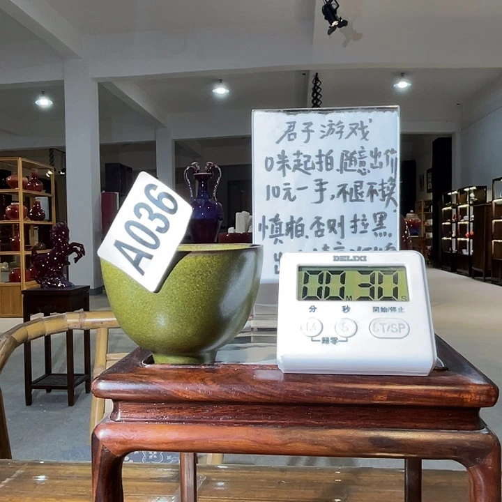 瓷片郑*腾036 ajtwmjadjm