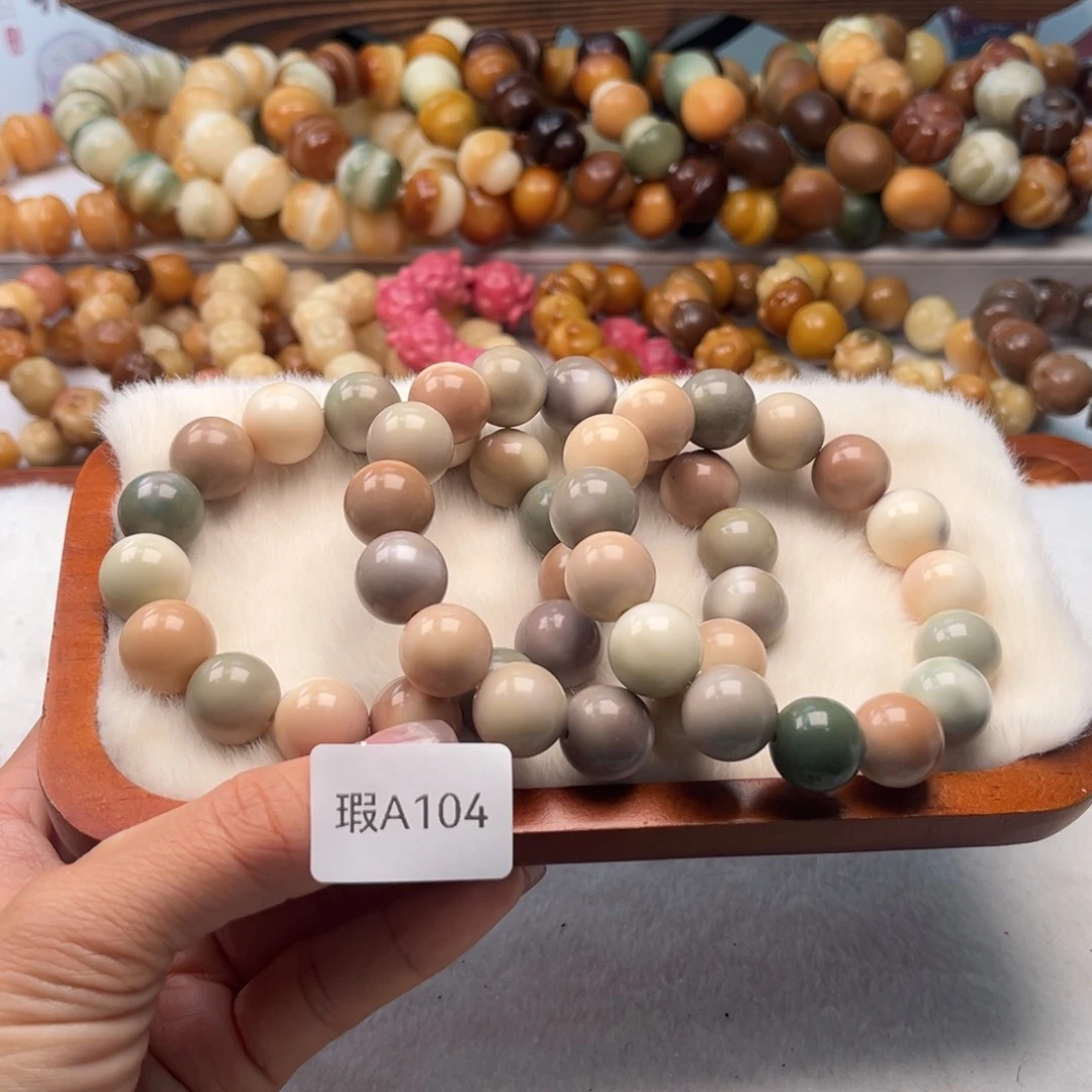 菩提根/象牙果手串14mm圆珠一串瑕A104