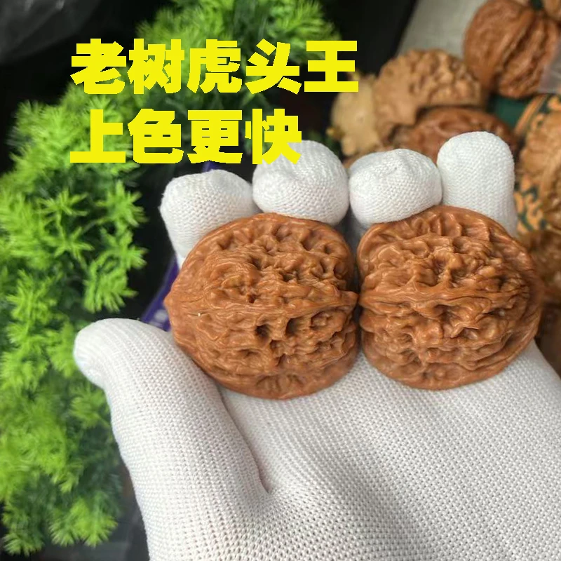 文玩核桃麦穗虎头王手感圆润红皮骨质收藏级手把件