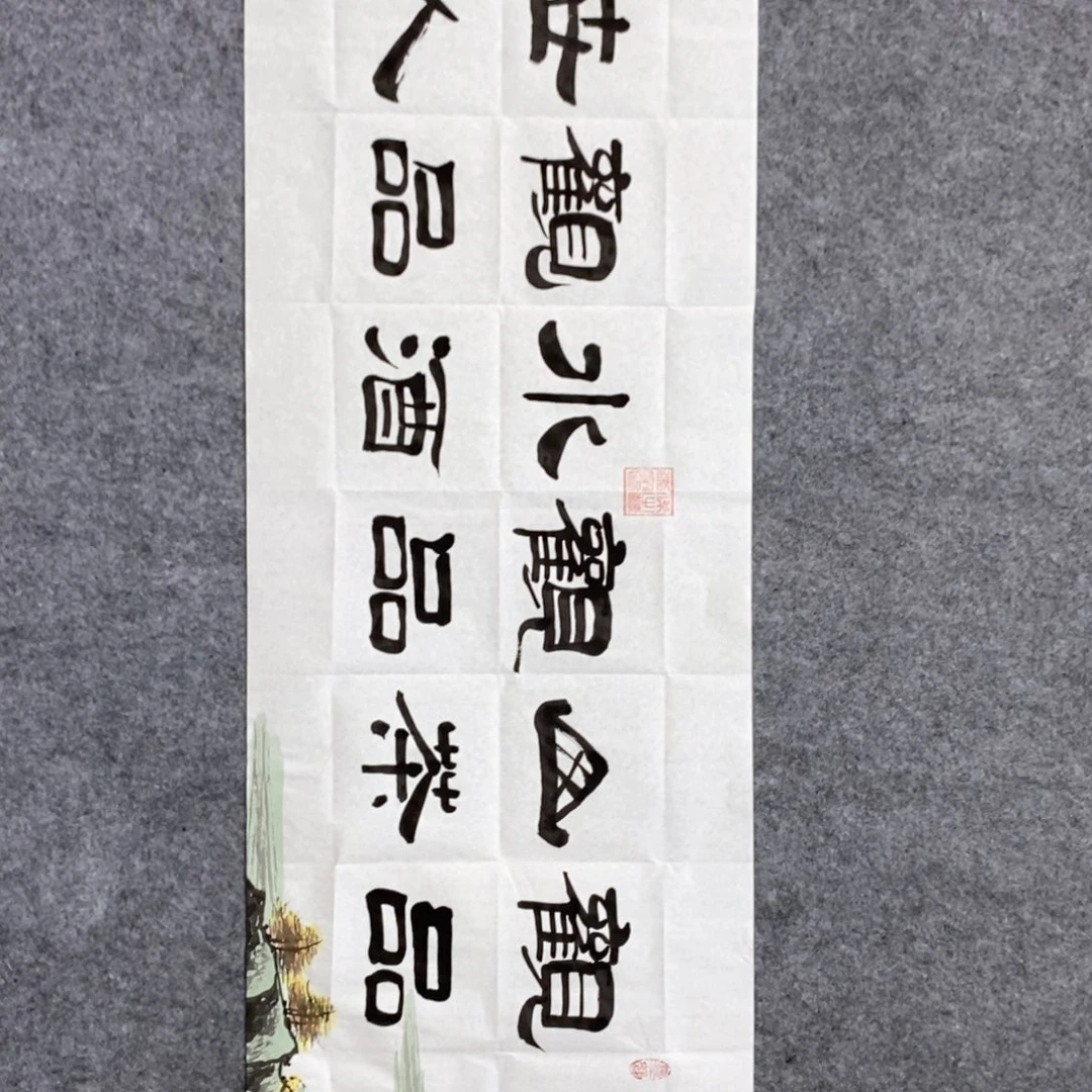 书法哦哦哦哦哦哦哦