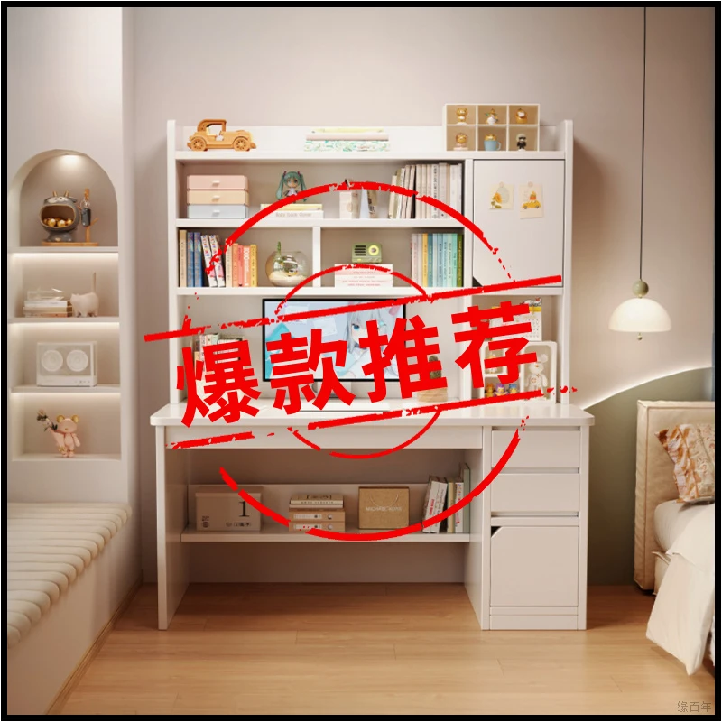 家用书桌书架一体桌带书柜组合卧室台式电脑桌学生学习桌写字桌子