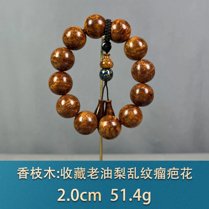 86259 收藏老油梨乱纹瘤疤花 香枝木