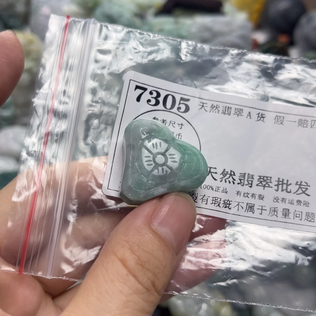翡翠未镶嵌颈饰7305
