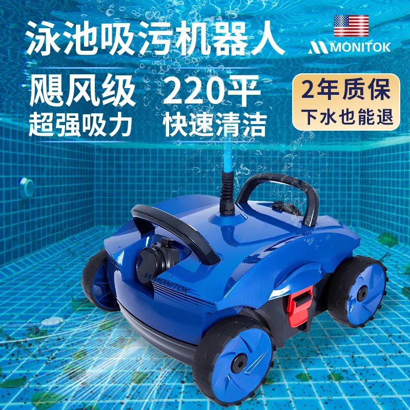 游泳池吸污机池底全自动吸尘器清洁机器人水乌龟底部清洁神器水下