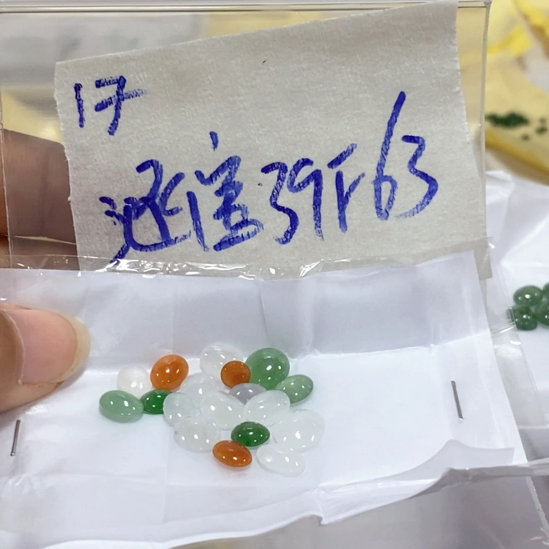 定制翡翠未镶嵌涵*宝你