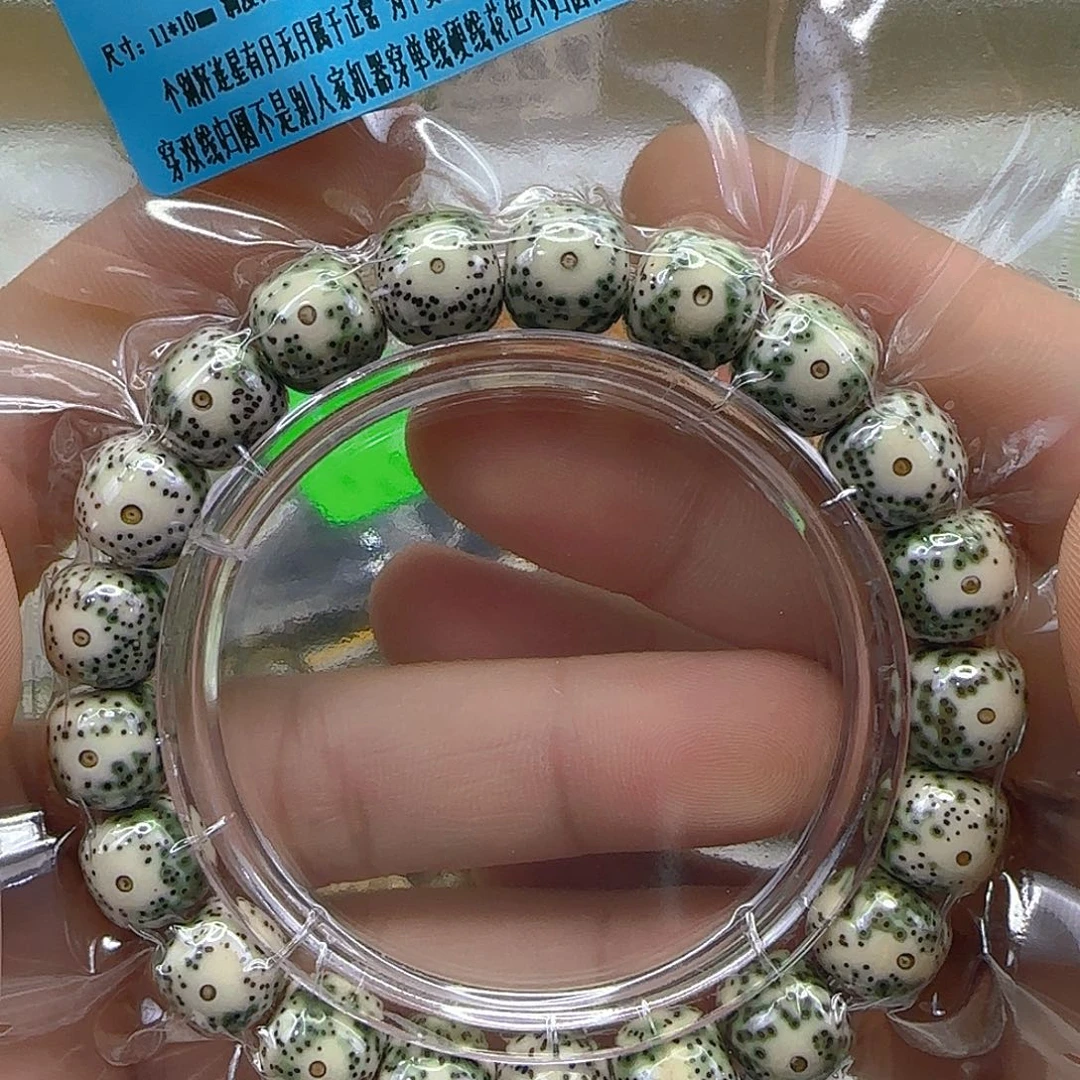 手串星月菩提13高端卡姿兰大眼睛青花11单圈