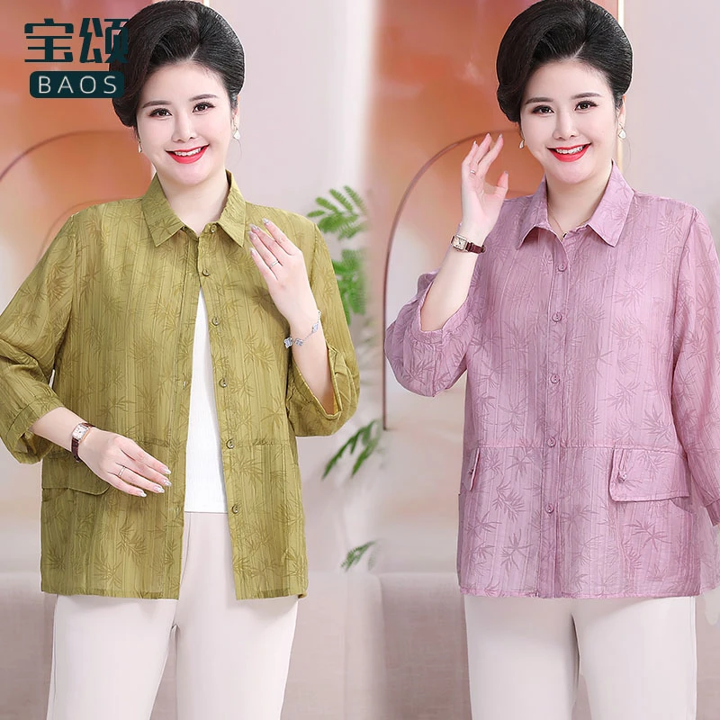 夏季中老年胖妈妈七分袖衬衫女特体加肥加大码宽松t恤薄款开衫