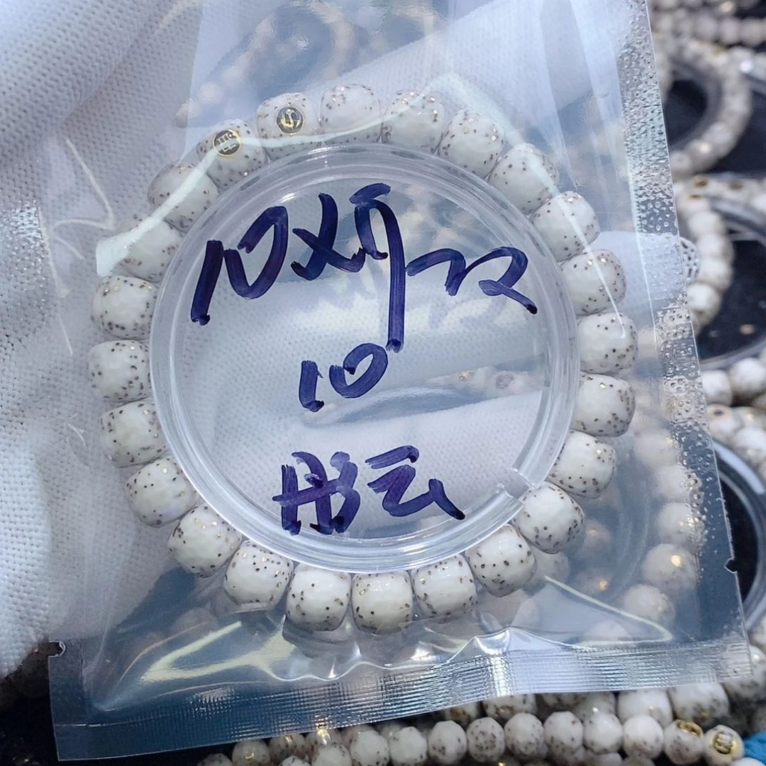 星月菩提手串彤****?星月