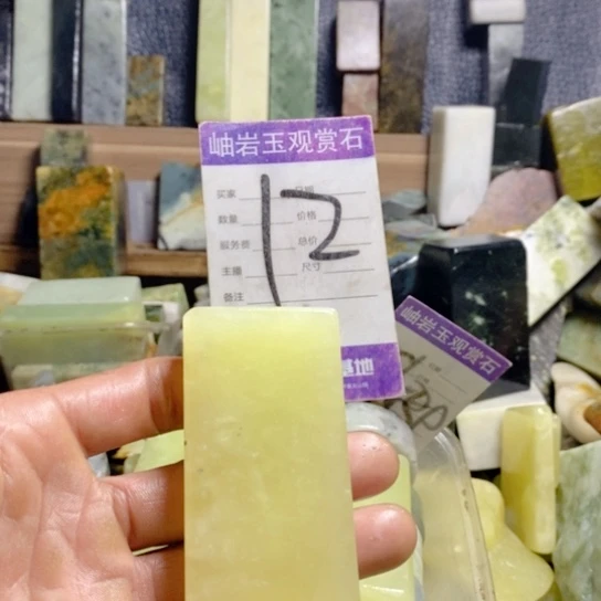 【闪购商品】蛇纹石玉珠宝玉器未镶嵌小****2