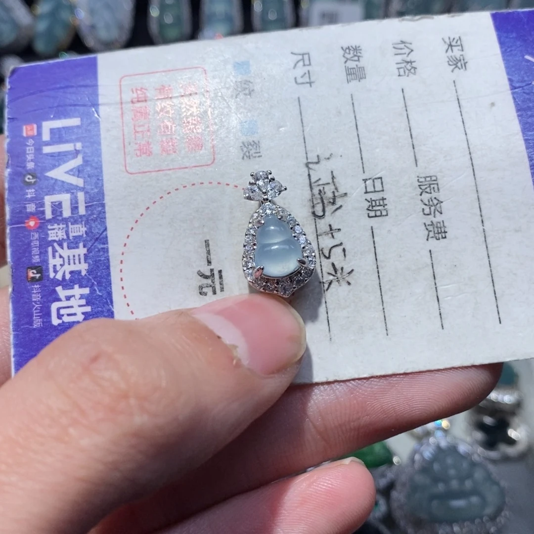 翡翠颈饰未镶嵌书****卡翡翠