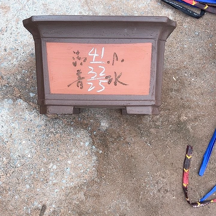 红陶紫砂工艺厂……紫砂工艺厂