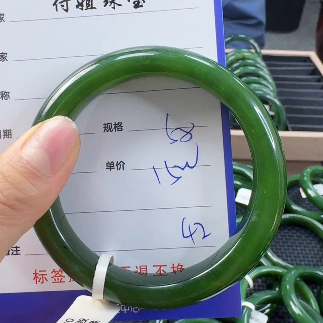 未镶嵌手镯和田玉（碧玉）
