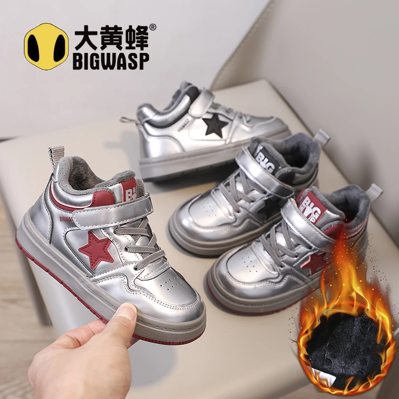 大黄蜂童鞋2024儿童加绒二棉鞋时尚百搭男童女童秋冬季休闲板鞋潮