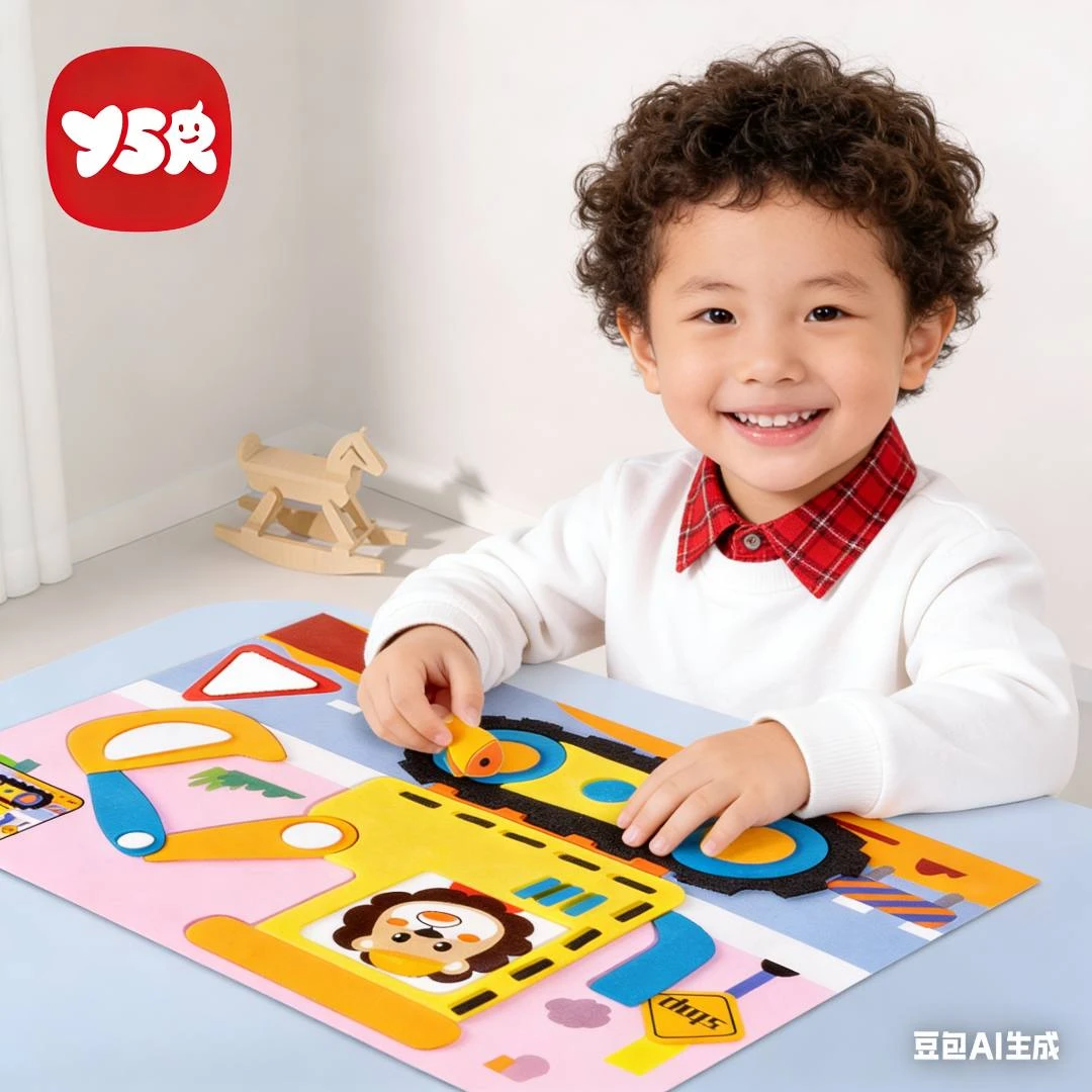 【YSR奕思瑞】【10包独立包装】儿童立体贴画益智手工diy制作材料包