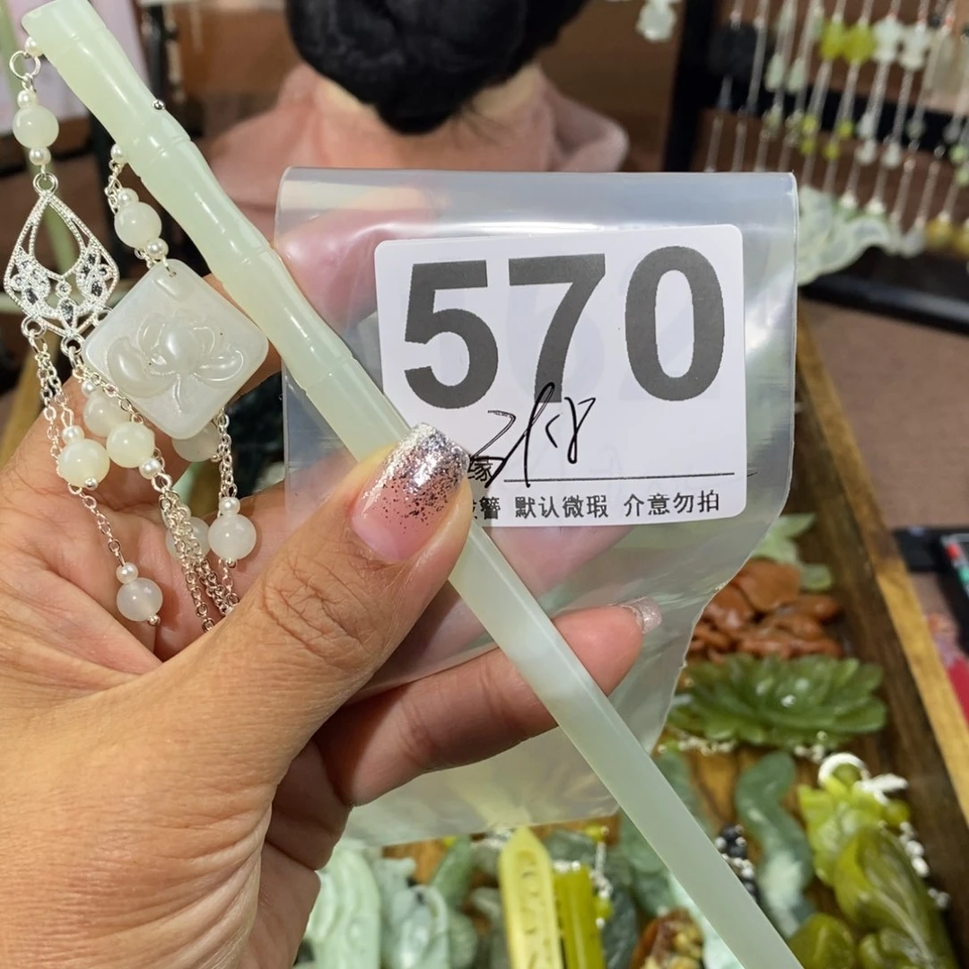 蛇纹石玉未镶嵌发饰柳**明