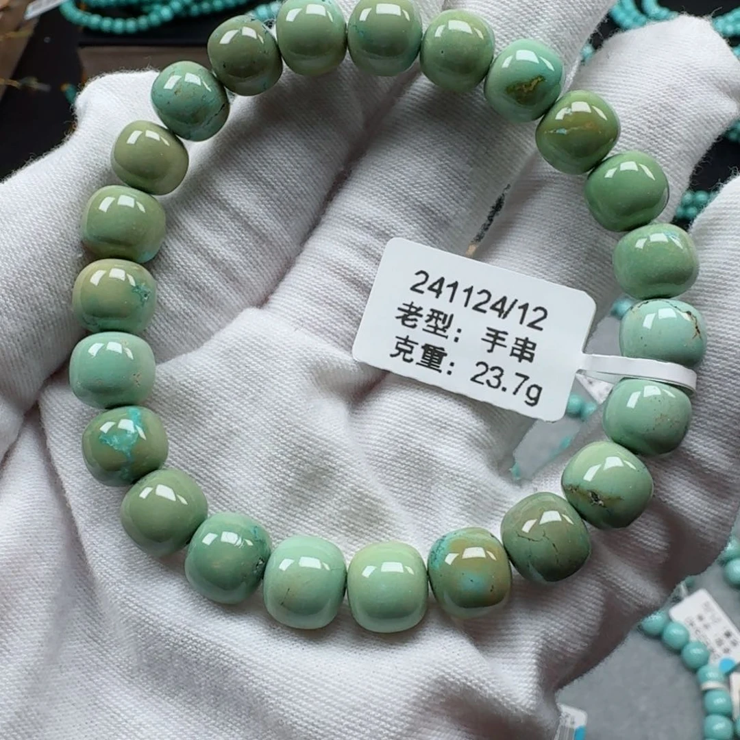 绿松石挂件未镶嵌