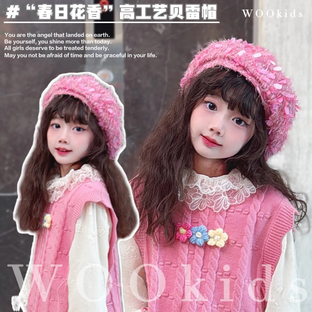 WOOkids8【春日花香】兄妹装新款设计师贝雷帽 W24120906