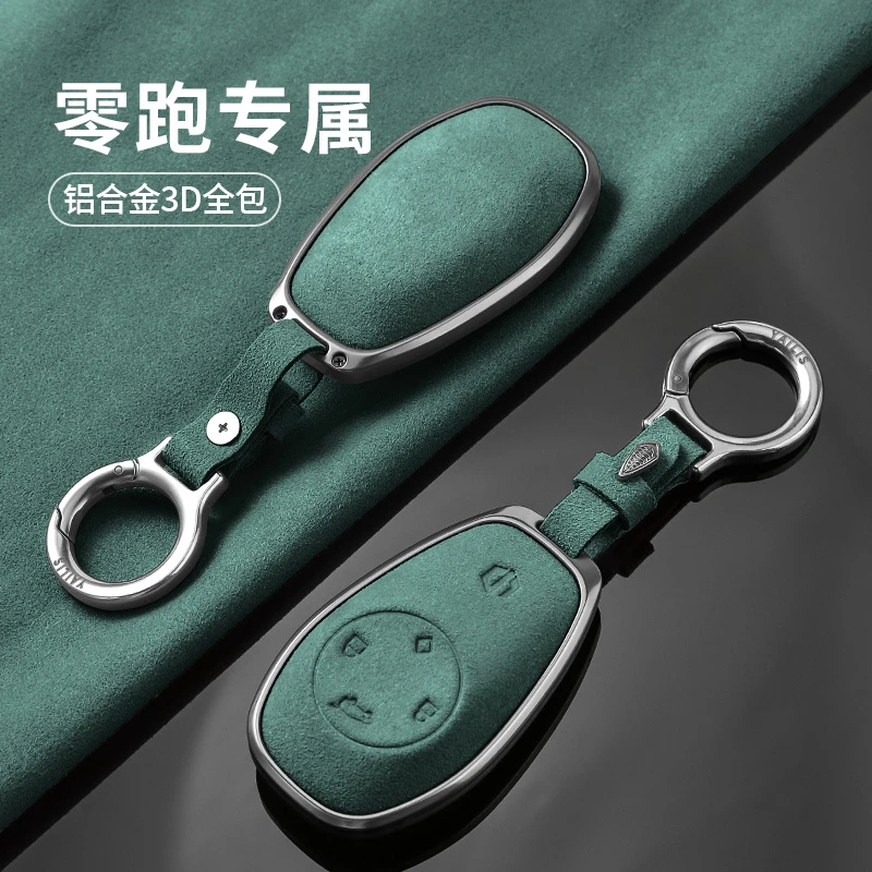 【31】适用零跑t03钥匙套2023款c11领跑s01汽车遥控C01钥匙包保护