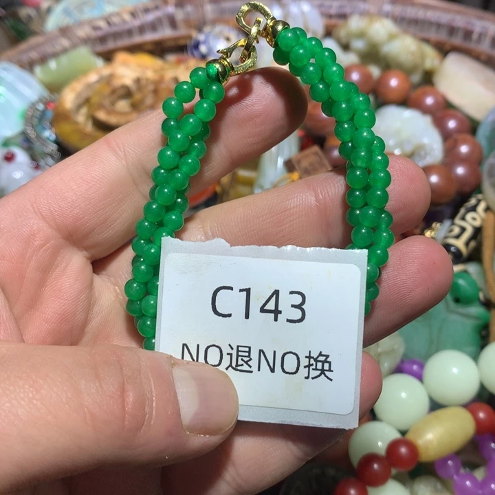 美****吊坠龙脊菩提143143
