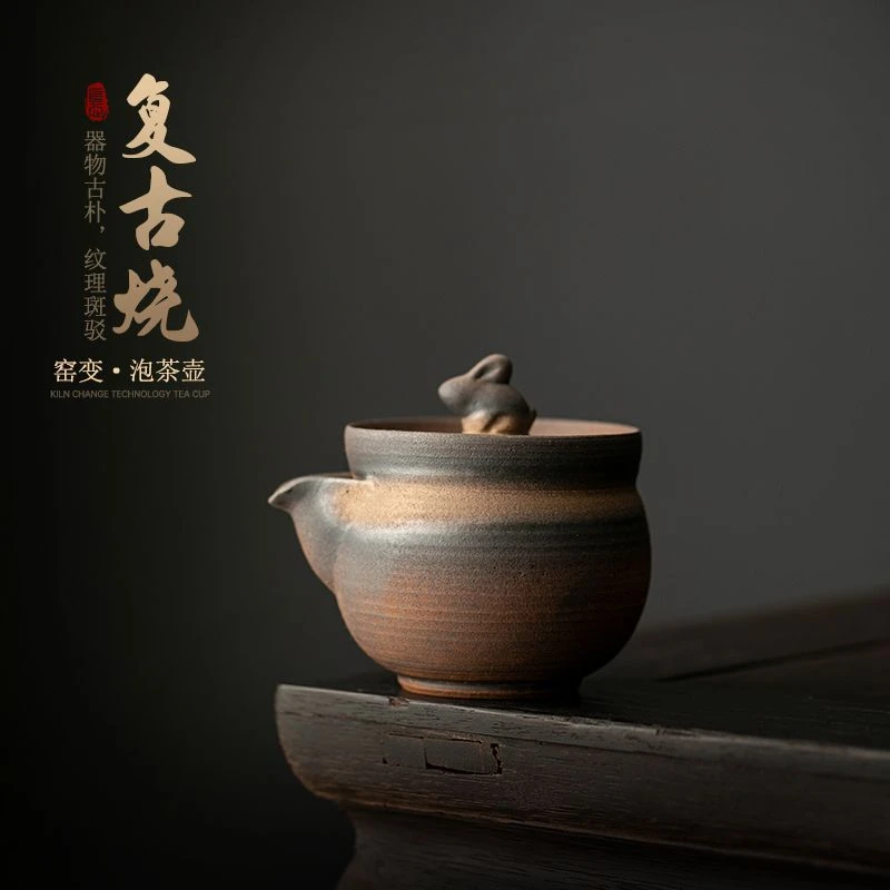 粗陶茶壶老式复古中式手工大号手抓壶家用陶瓷泡茶茶壶单壶泡茶器