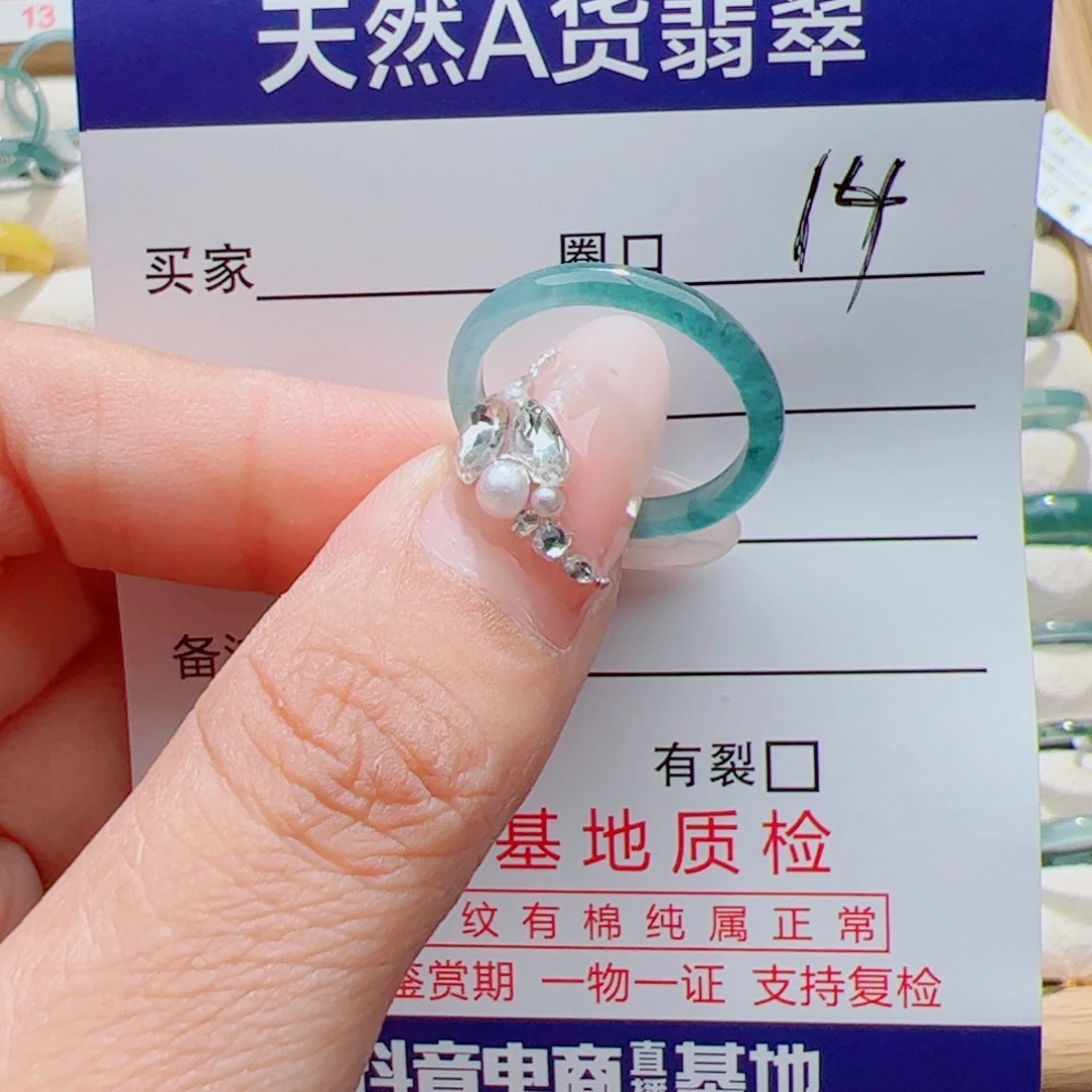 未镶嵌戒指翡翠天然