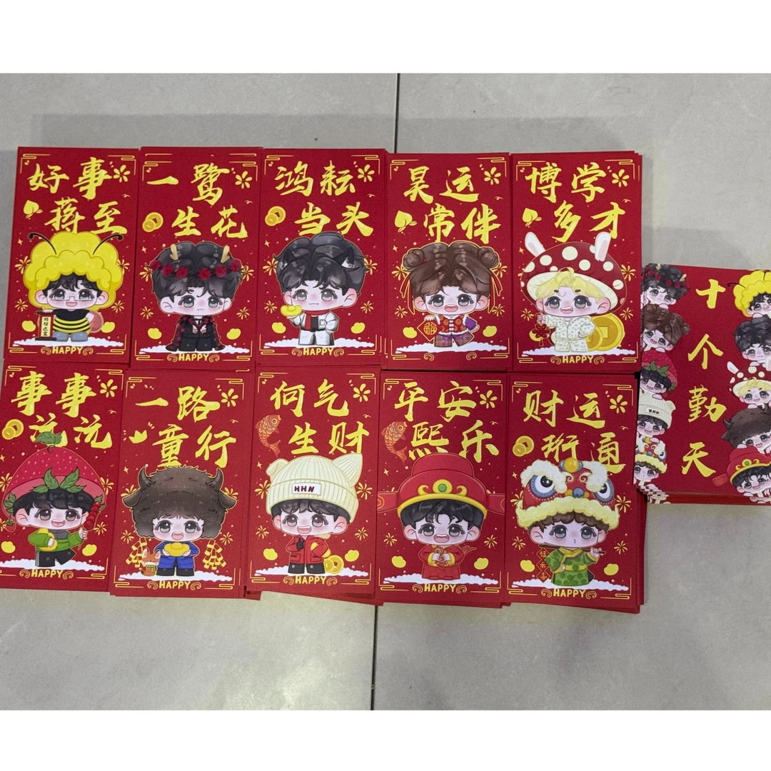 十个勤天周边物料原创贺卡300克（共十一张）
