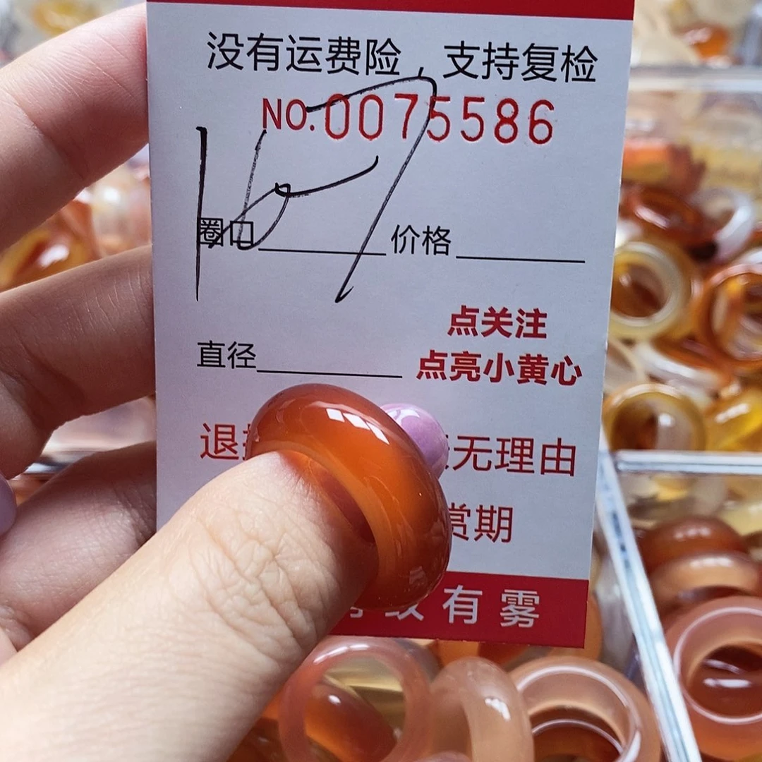 未镶嵌戒指玛瑙/玉髓