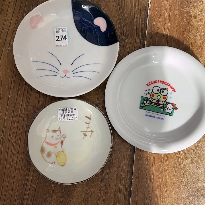 碗格*157000000000000