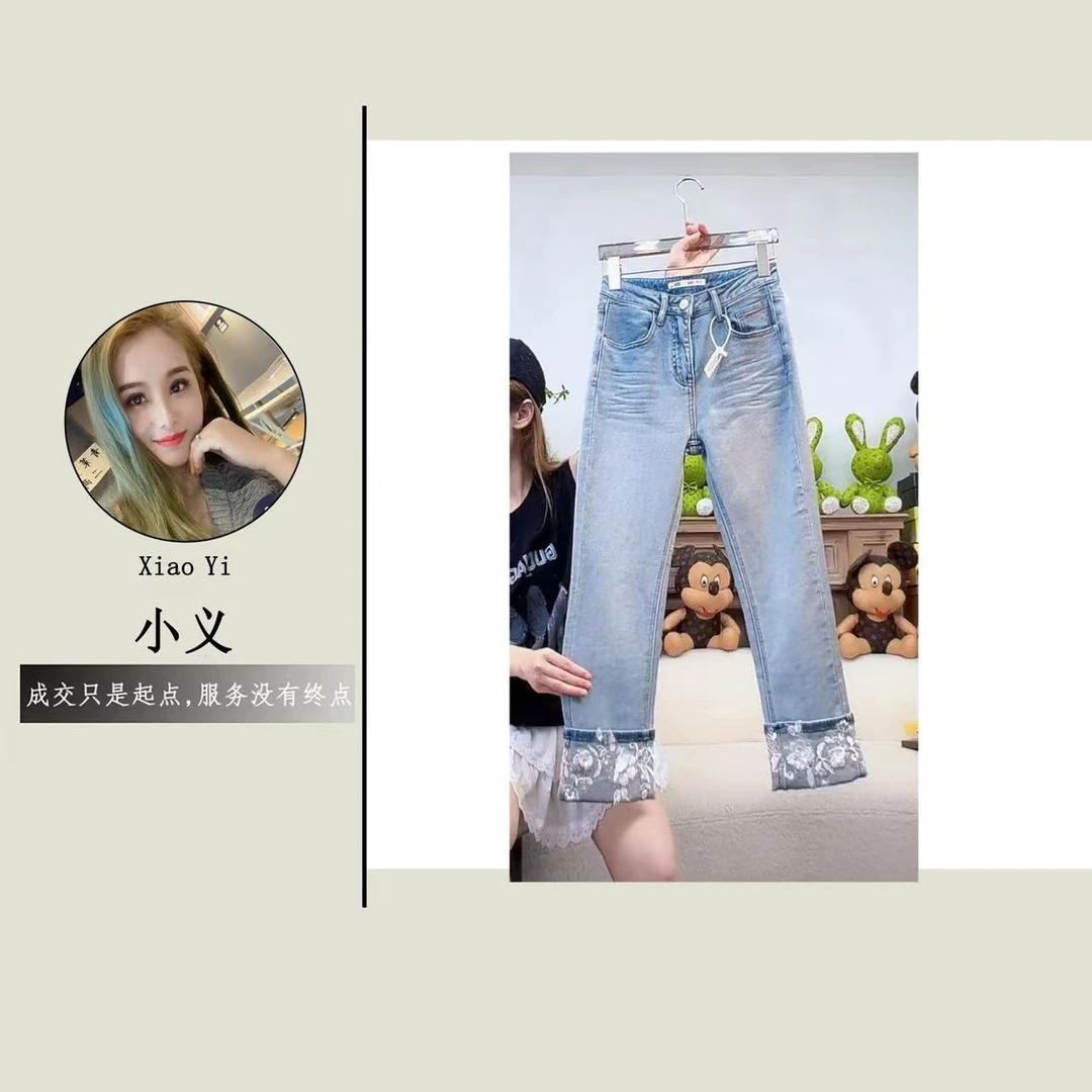 【62183】佰#蕾丝拼接高腰修身牛仔裤