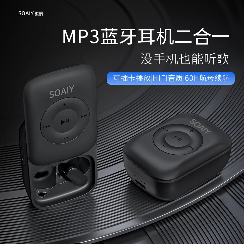 索爱TWS复古滑盖入耳式智能降噪无线6.0蓝牙内存卡MP3耳机