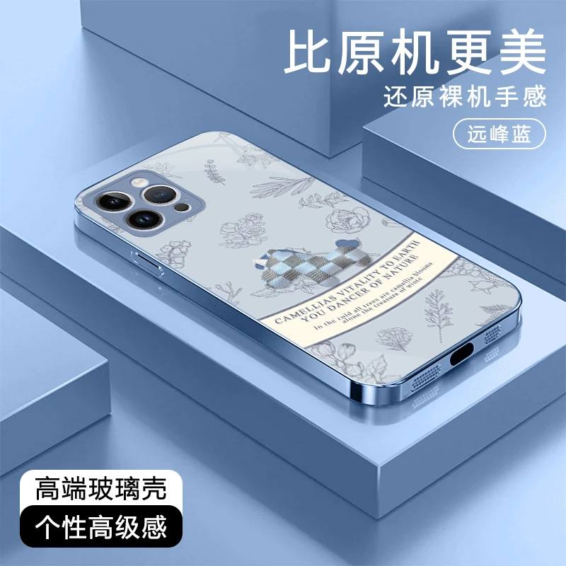 格纹马儿适用苹果17/华为/小米/OPPO/vivo金属漆挂绳防摔手机壳