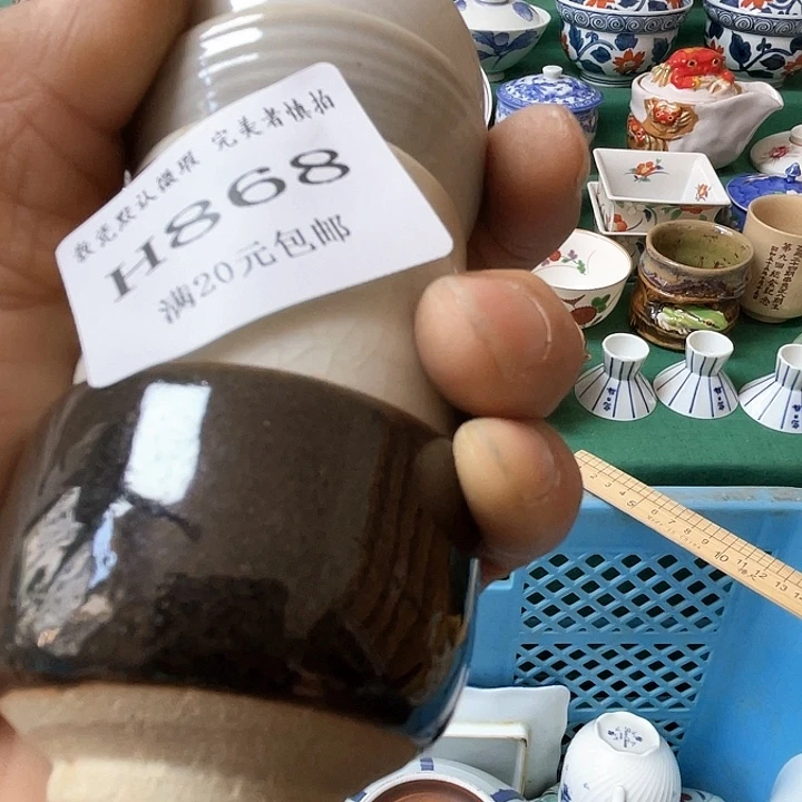 散瓷妙*心散瓷完美者慎拍