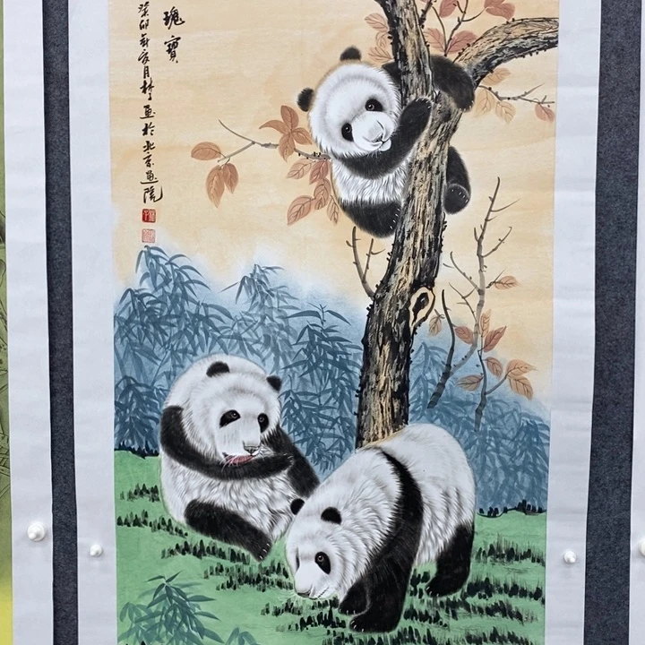 一二三四五六七八