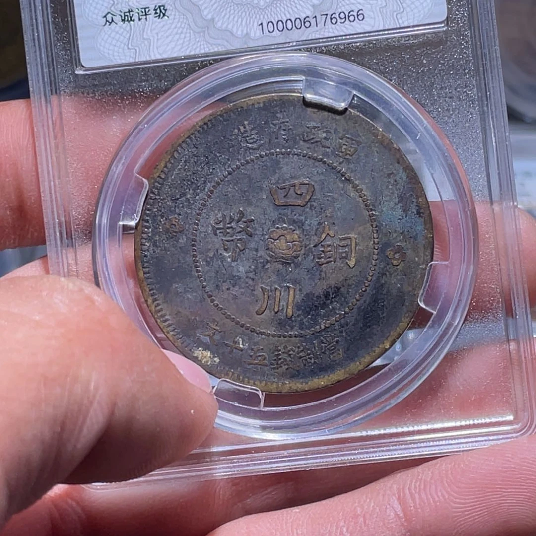 金属江南收藏江南柴6966